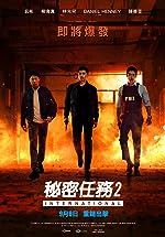 Confidential Assignment 2 2022 Hindi Dubbed Korean 480p 720p 1080p Filmy4WEB Filmyzilla